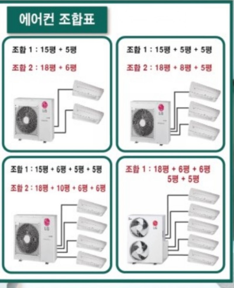 갑을이엔씨