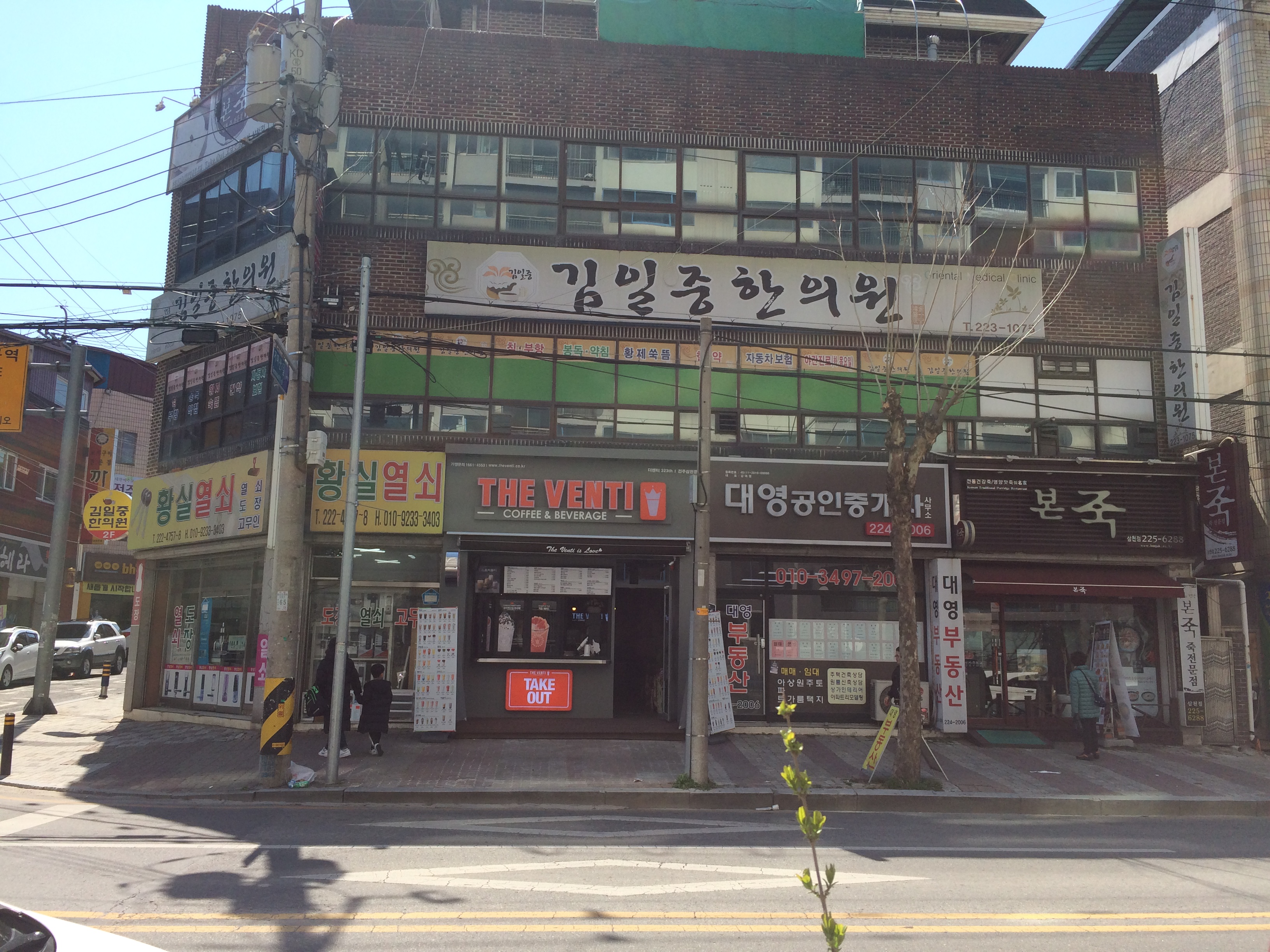 더벤티 전주삼천점