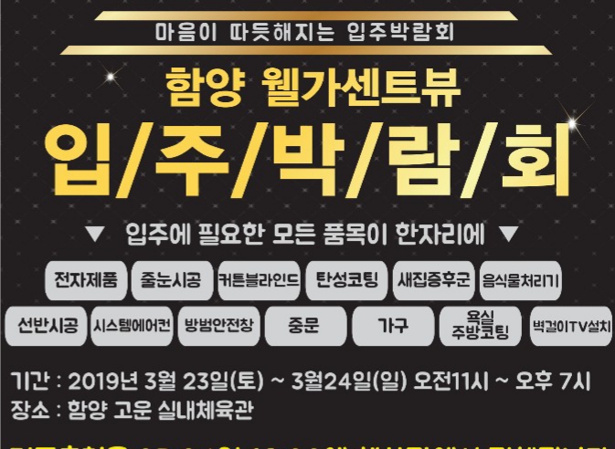 갑을이엔씨
