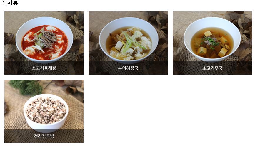 학교법인 가톨릭학원 은평성모장례식장
