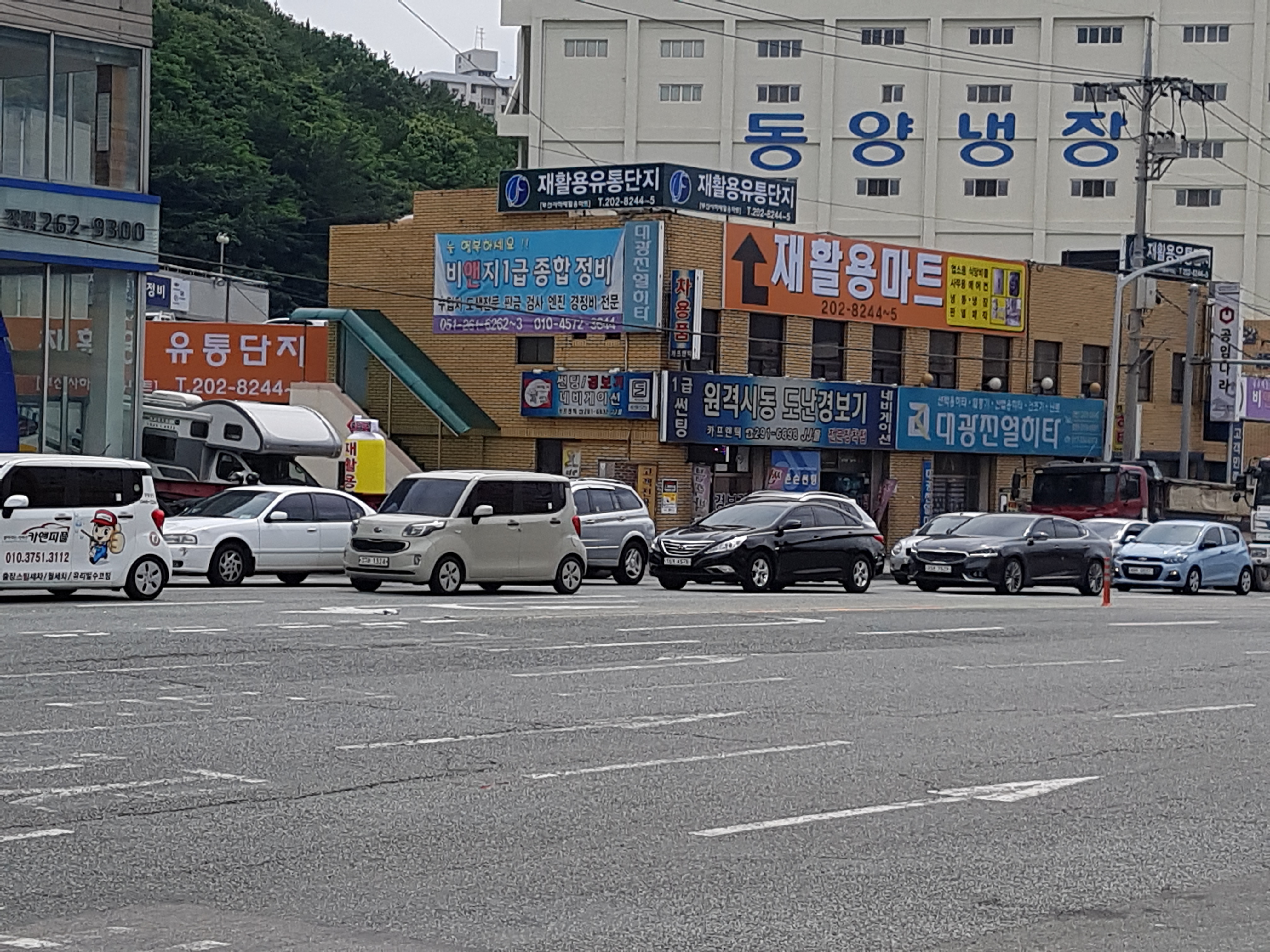 사하재활용마트