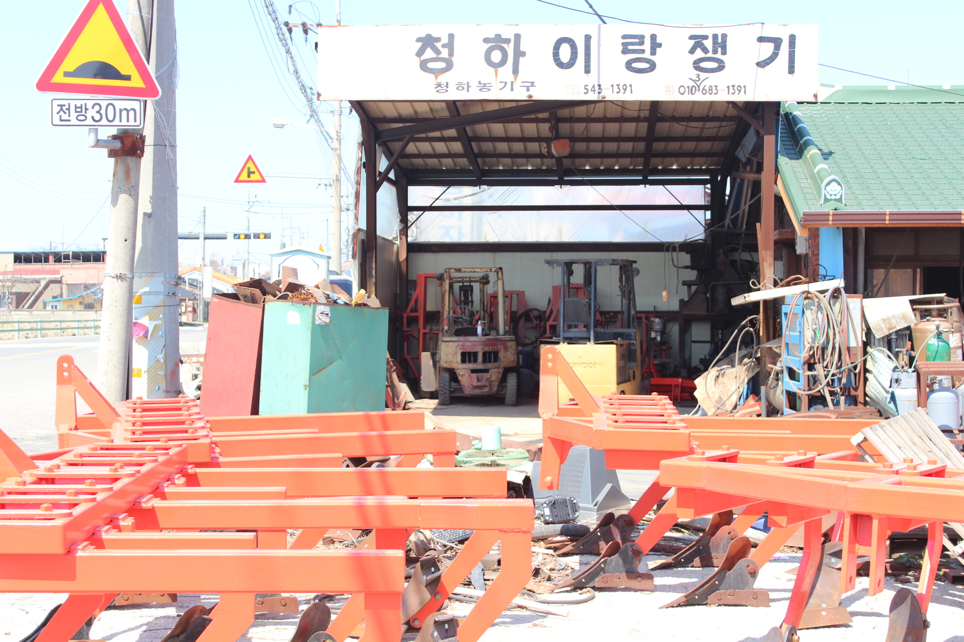 청하이랑쟁기