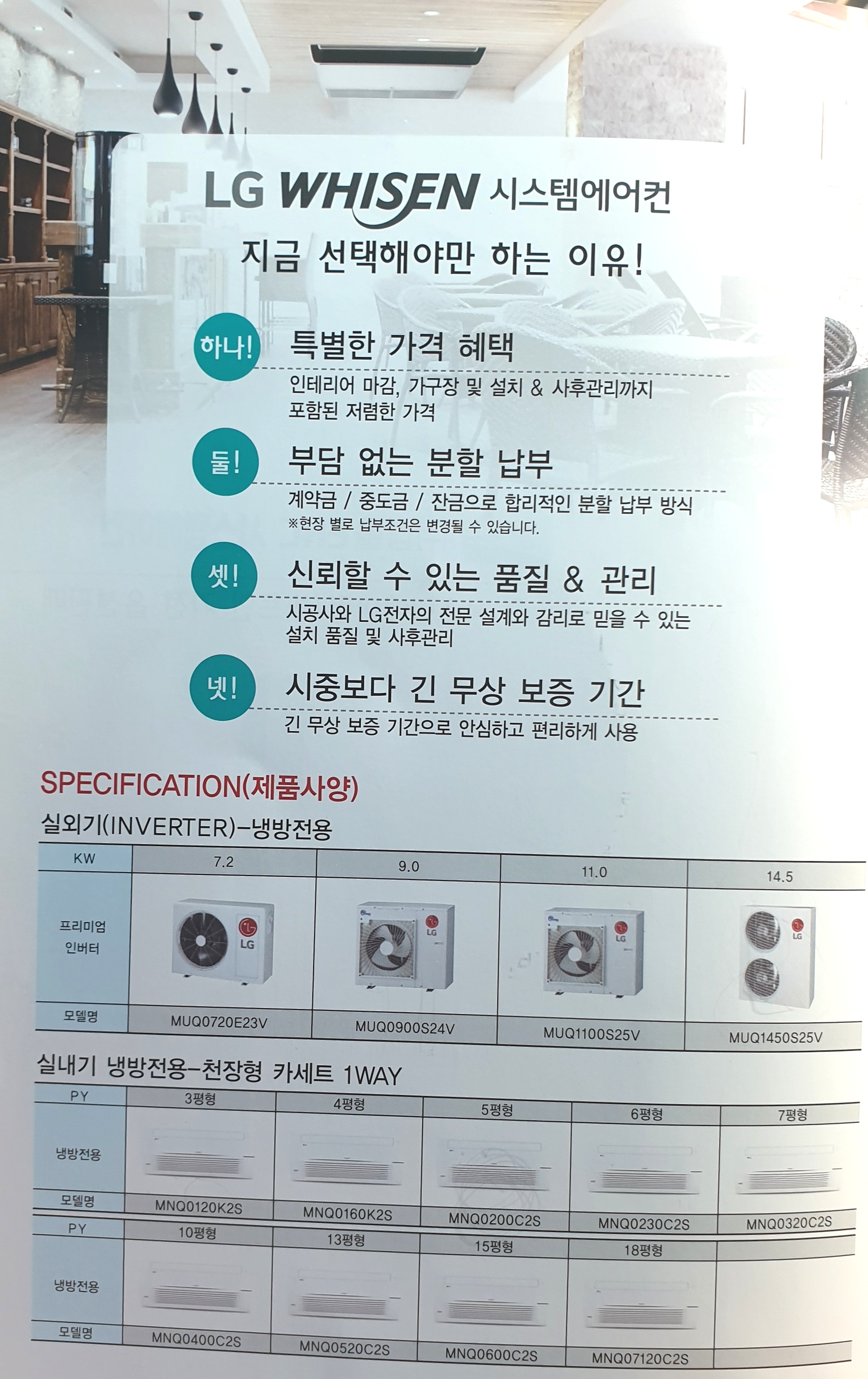 갑을이엔씨