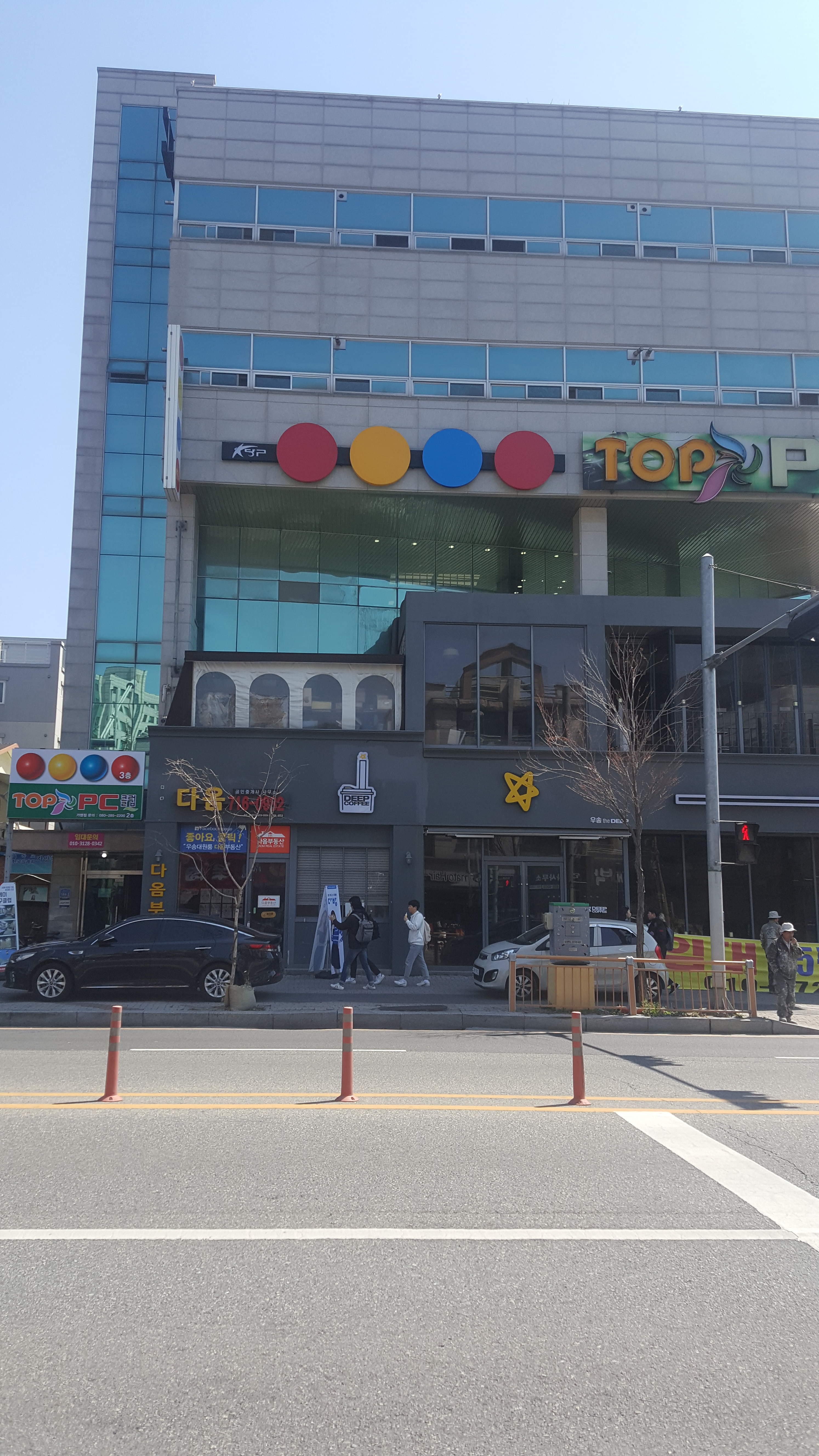 케이당구
