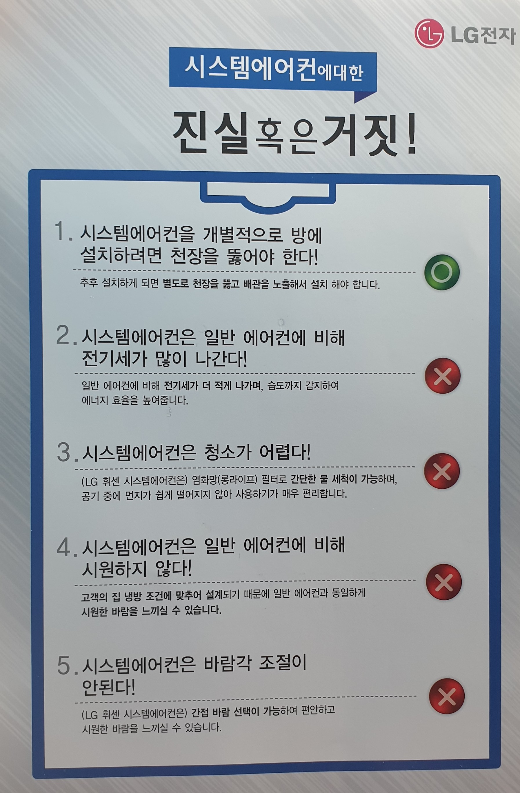갑을이엔씨