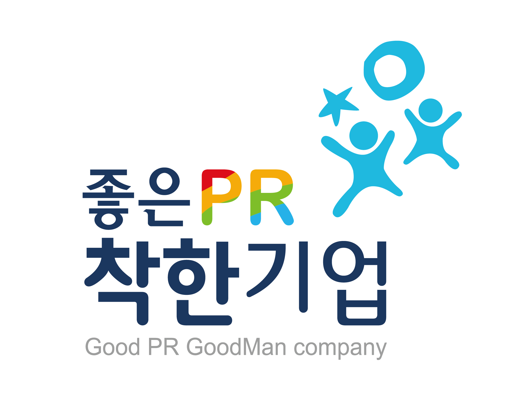 좋은피알
