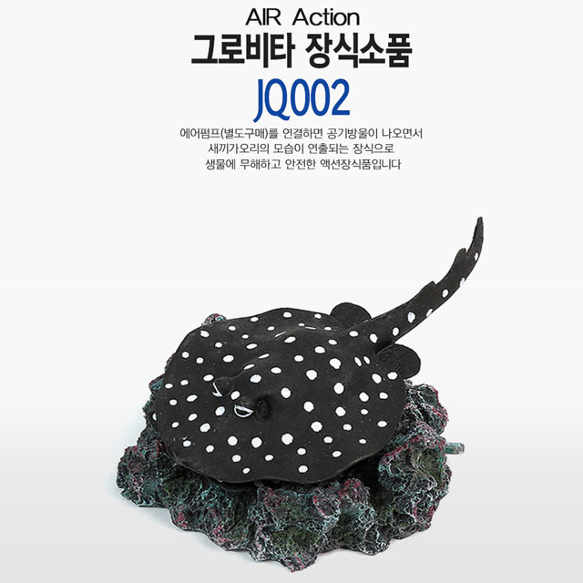 퀸즈랜드 수족관