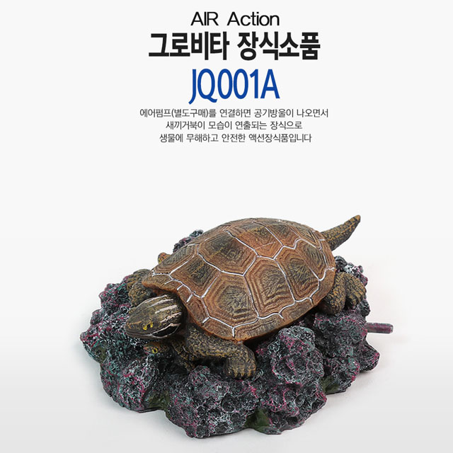 퀸즈랜드 수족관