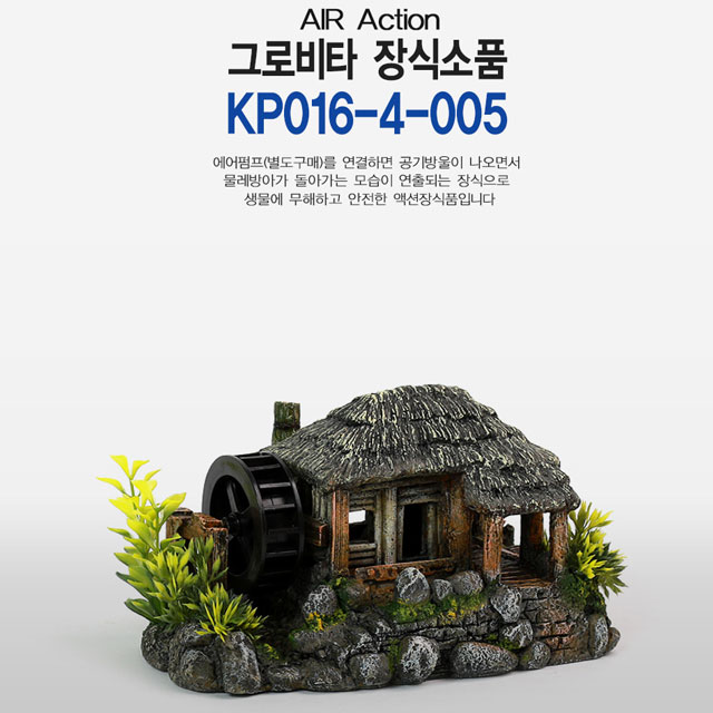 퀸즈랜드 수족관