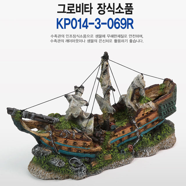 퀸즈랜드 수족관