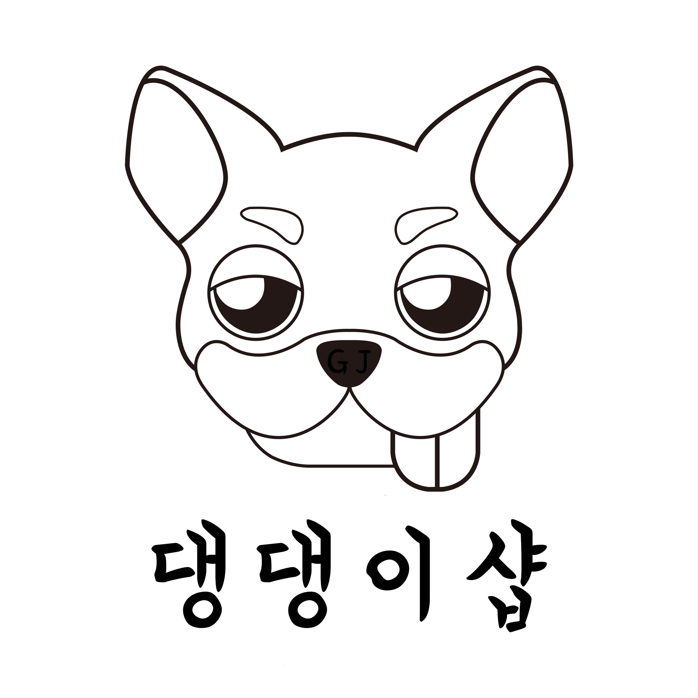 댕댕이샵 대표 이미지
