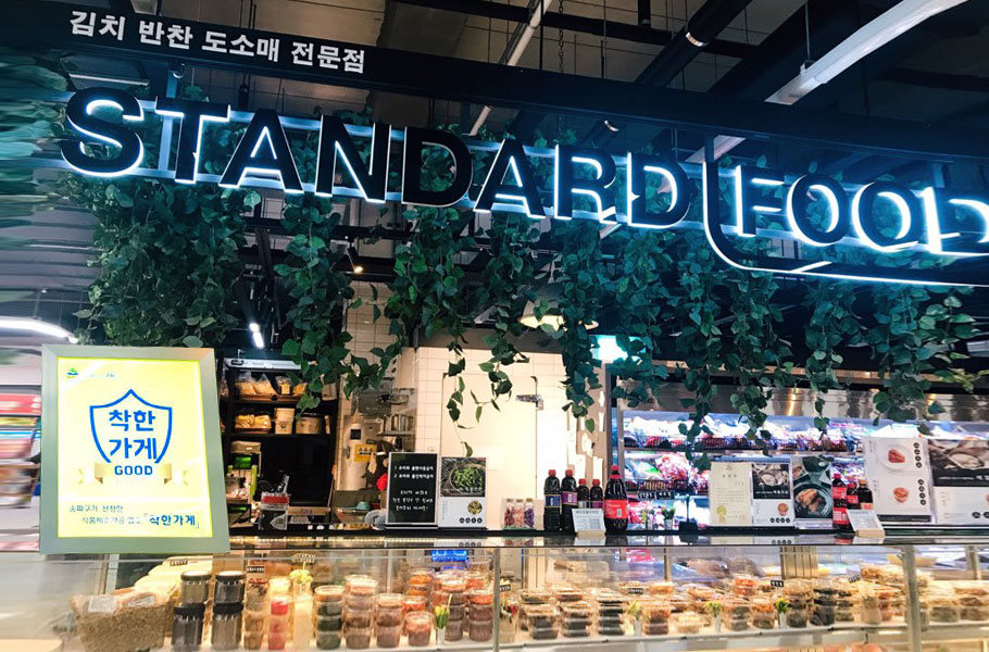 스탠다드푸드