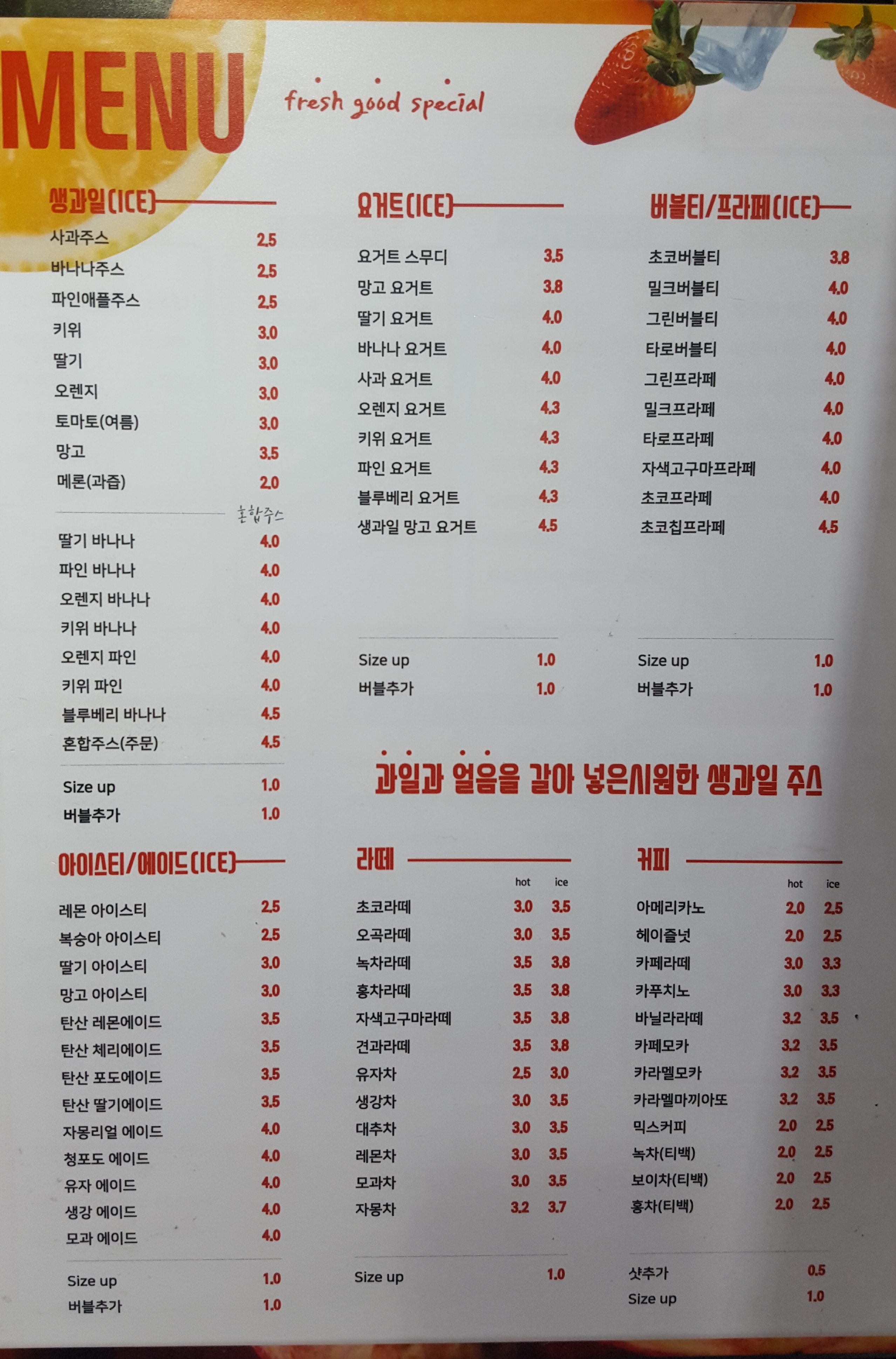 비타민카페 CGV시흥점