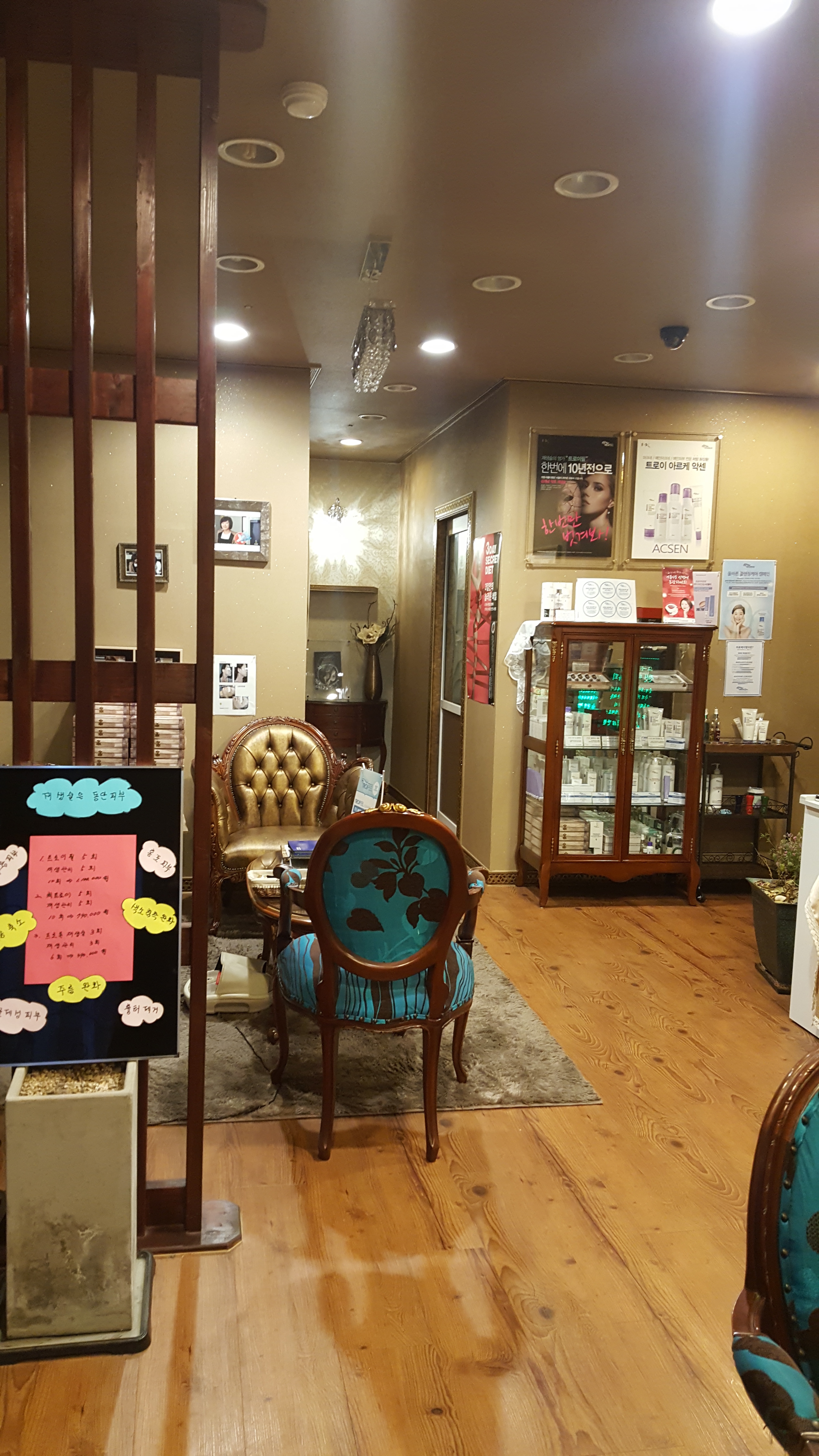 이경연뷰티테라피 대표 이미지