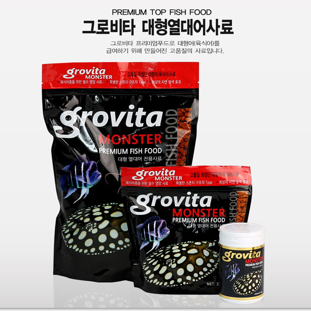 퀸즈랜드 수족관