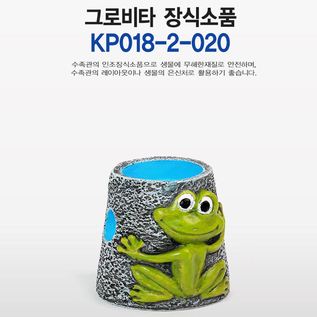 퀸즈랜드 수족관
