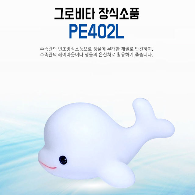 퀸즈랜드 수족관