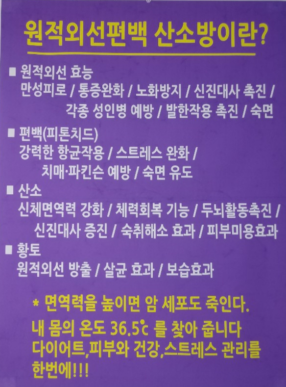금봉체형관리 photo 7