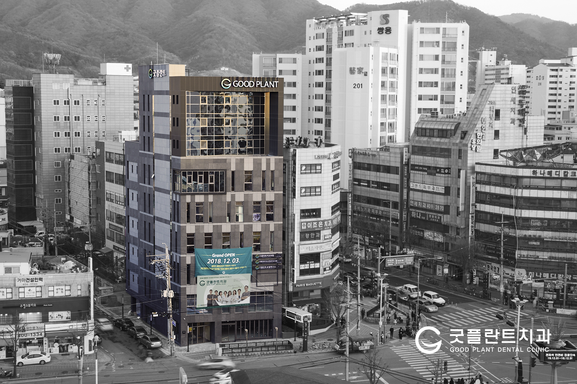 굿플란트치과 대표 이미지