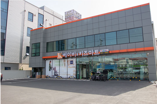 베이비앤키즈마트 토이앤맘 포항