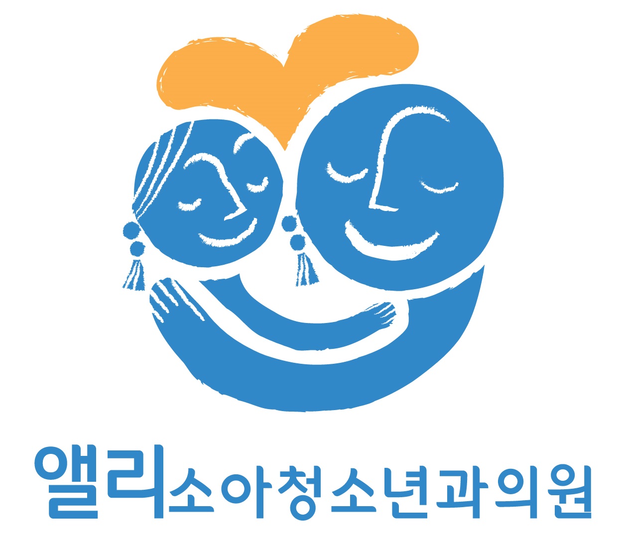 앨리소아청소년과의원