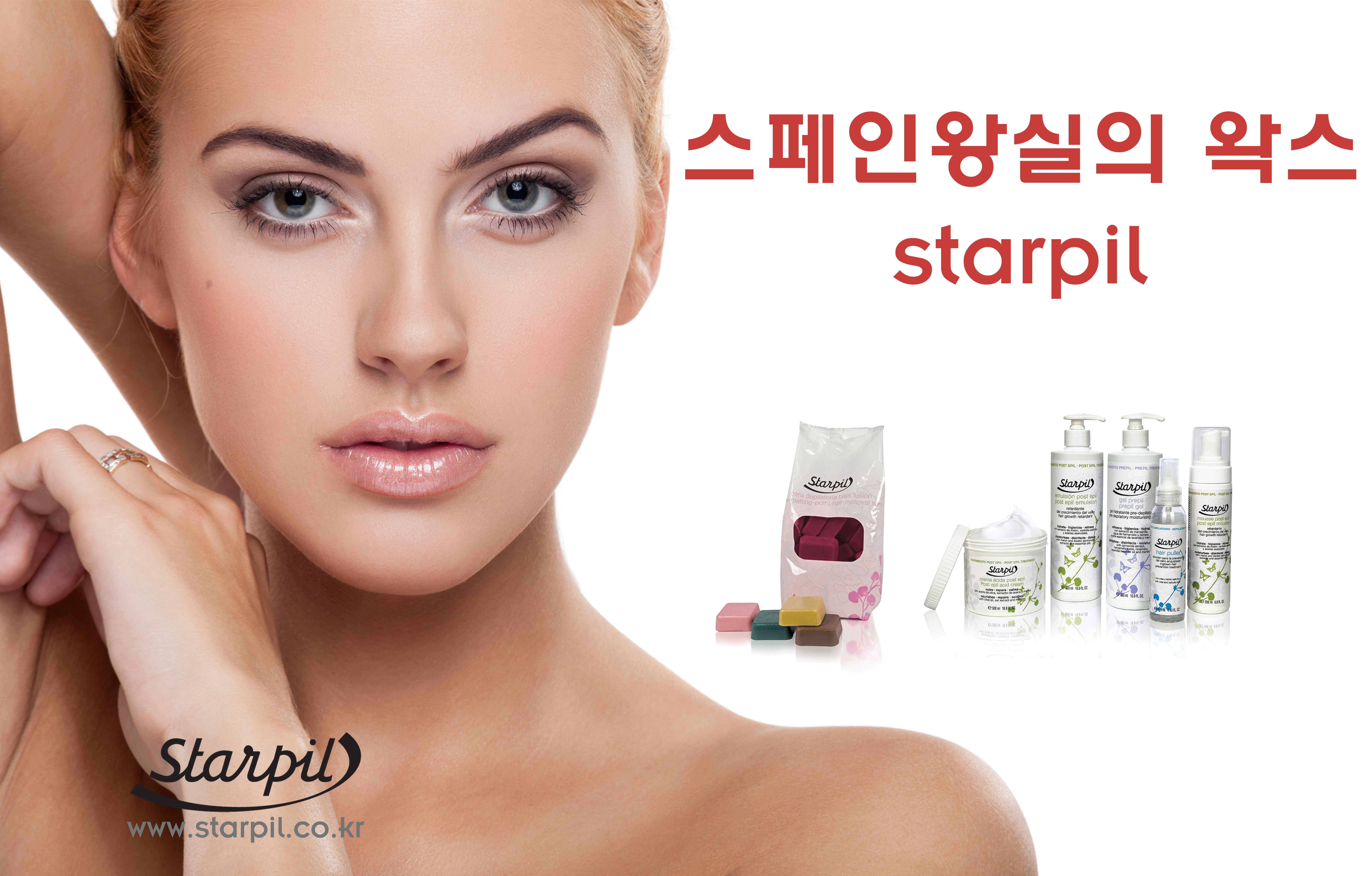 뷰티앤소울 왁싱 대표 이미지
