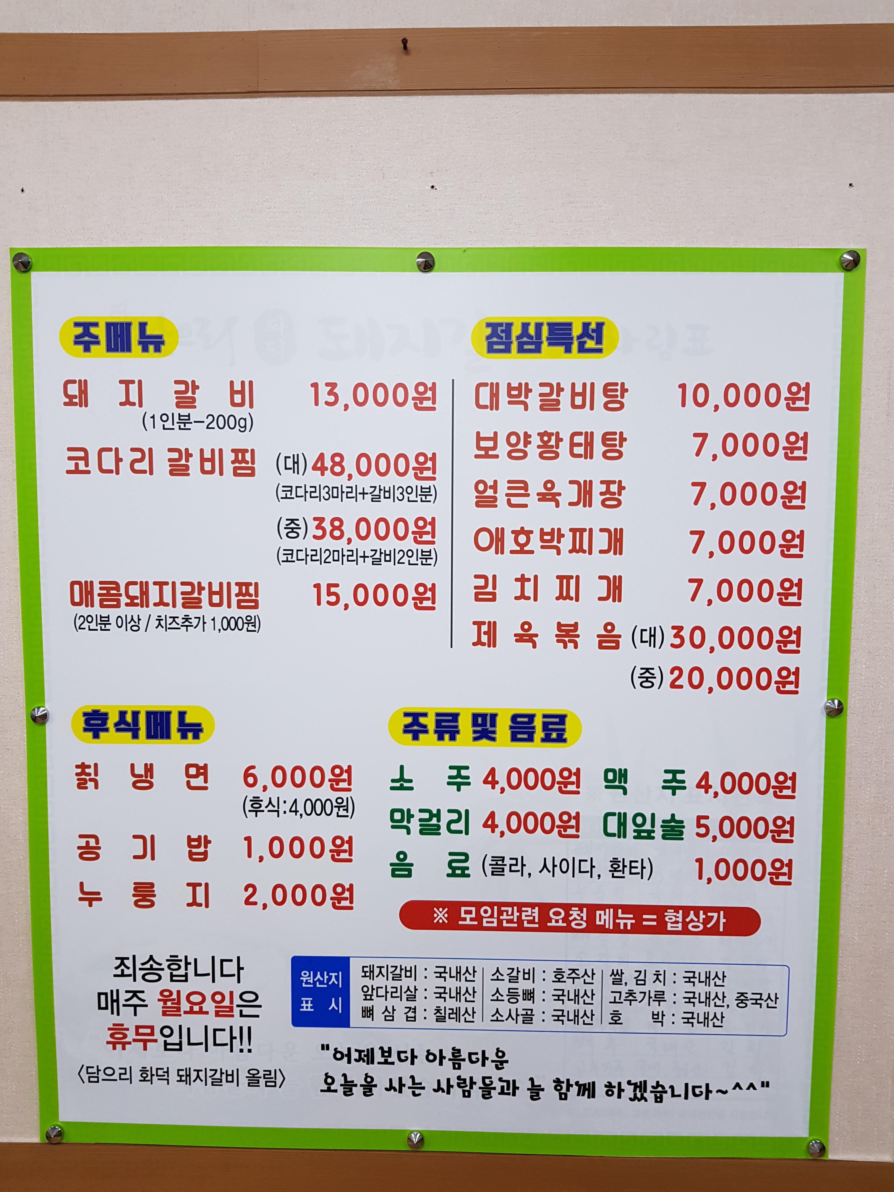 요약 정보 이미지