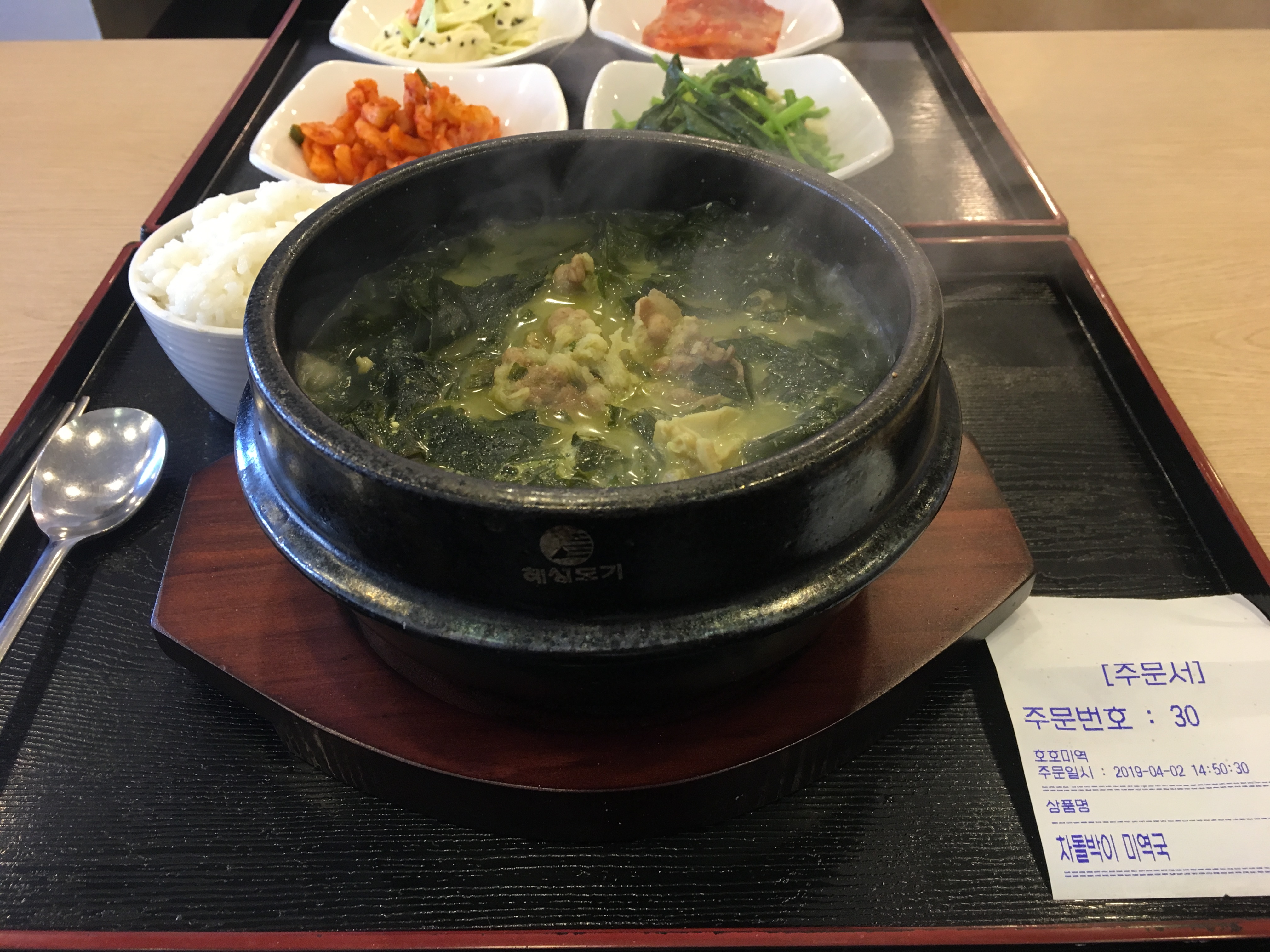 호호미역 경희궁직영점