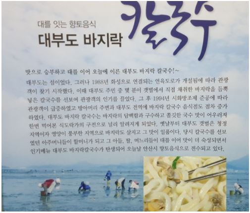 사또횟집 사또조개구이