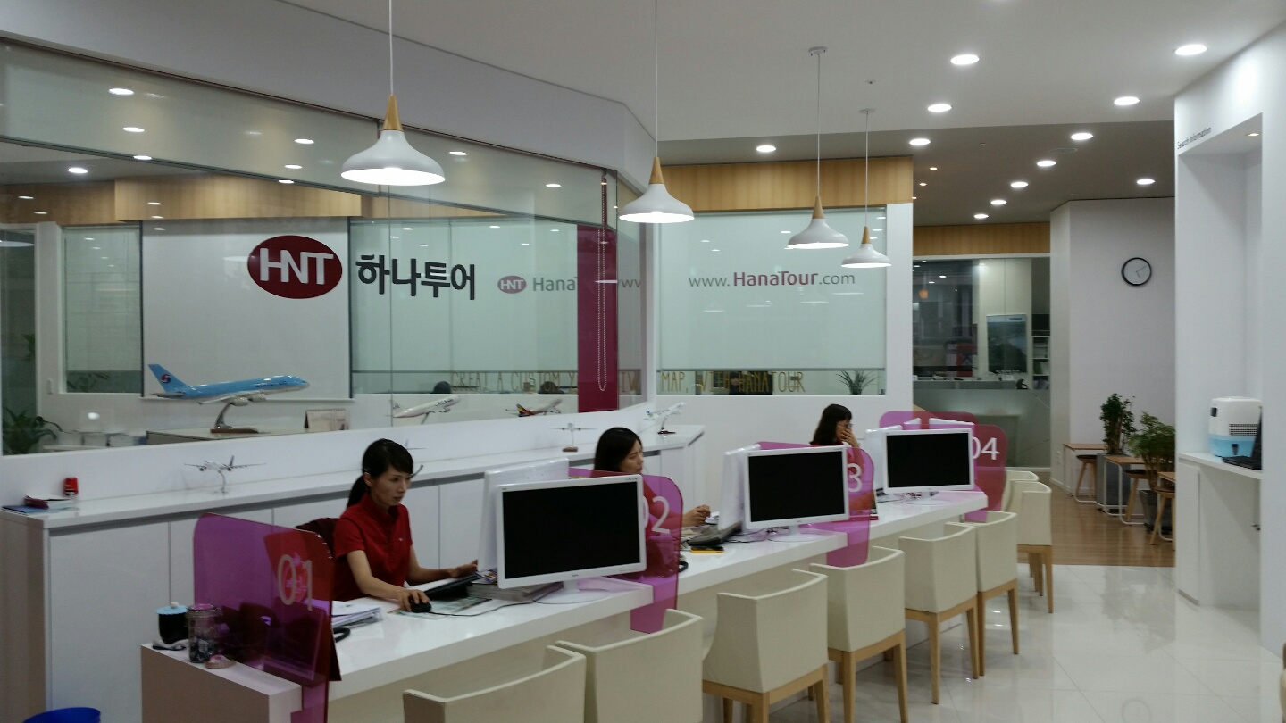하나투어 으뜸문화항공