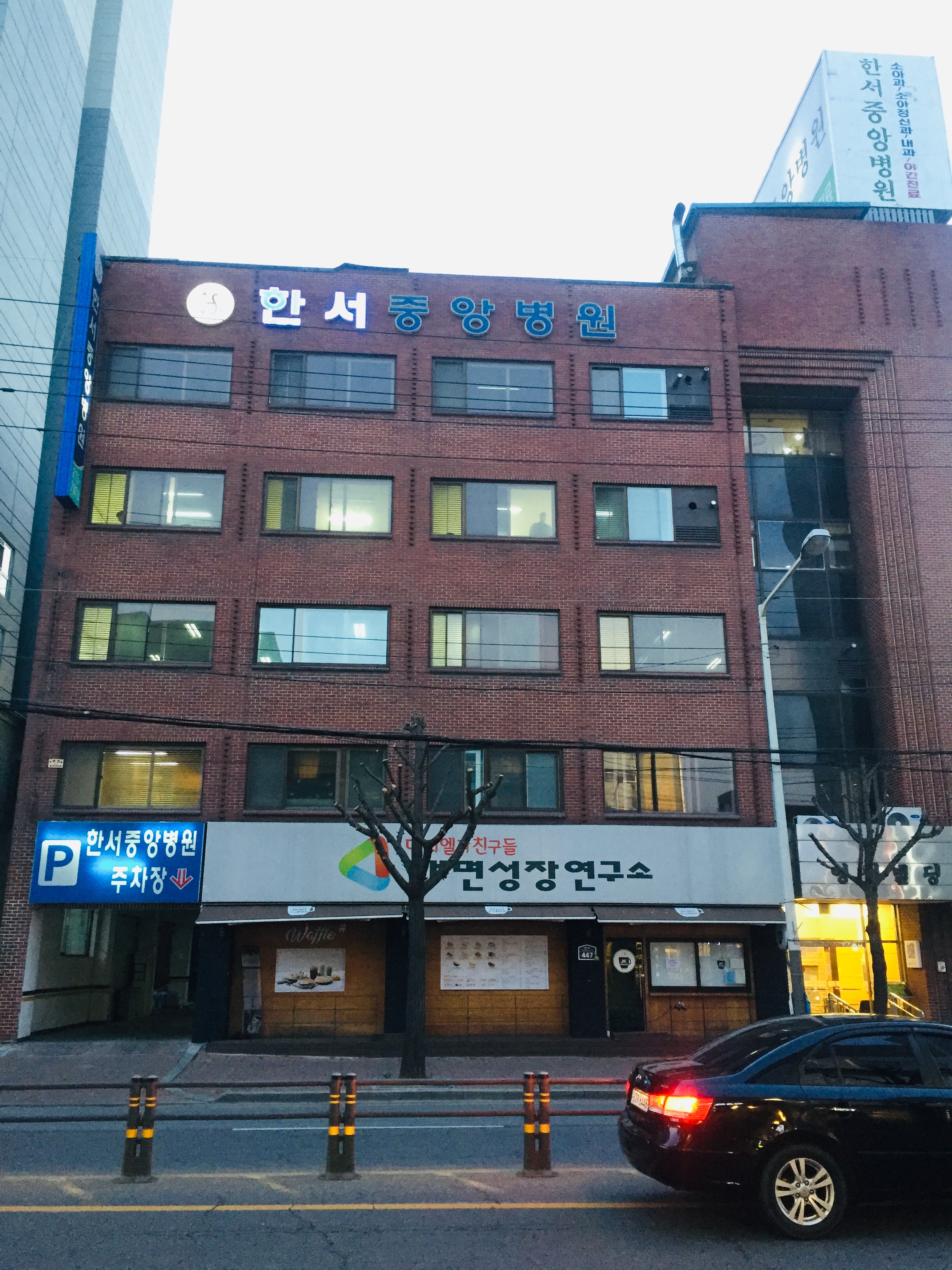 한서중앙병원 대표 이미지