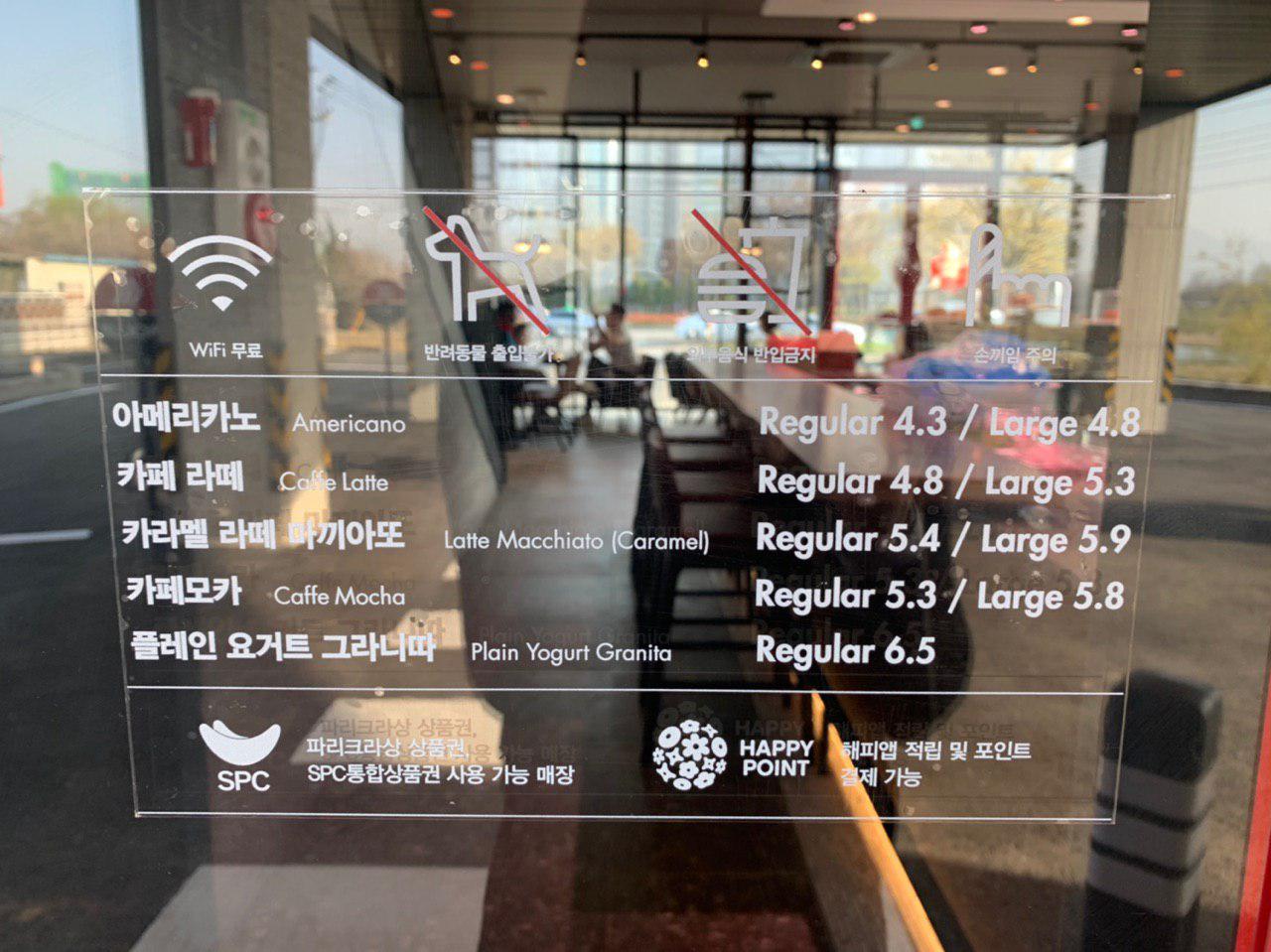 파스쿠찌 첨단리버사이드DT점 사진 3