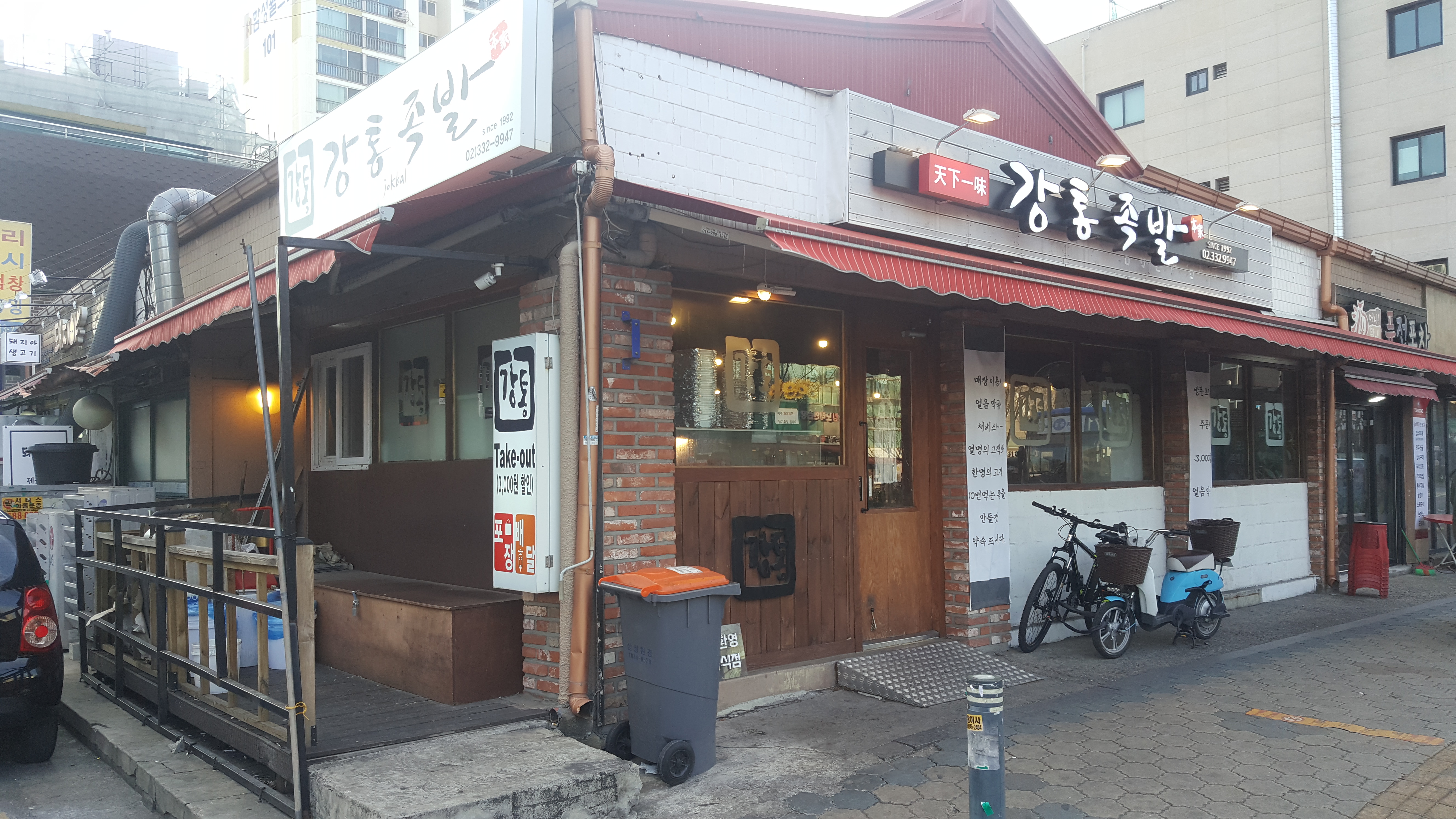 강통족발