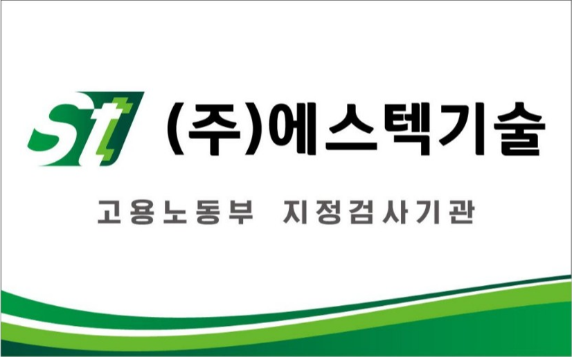 에스텍기술