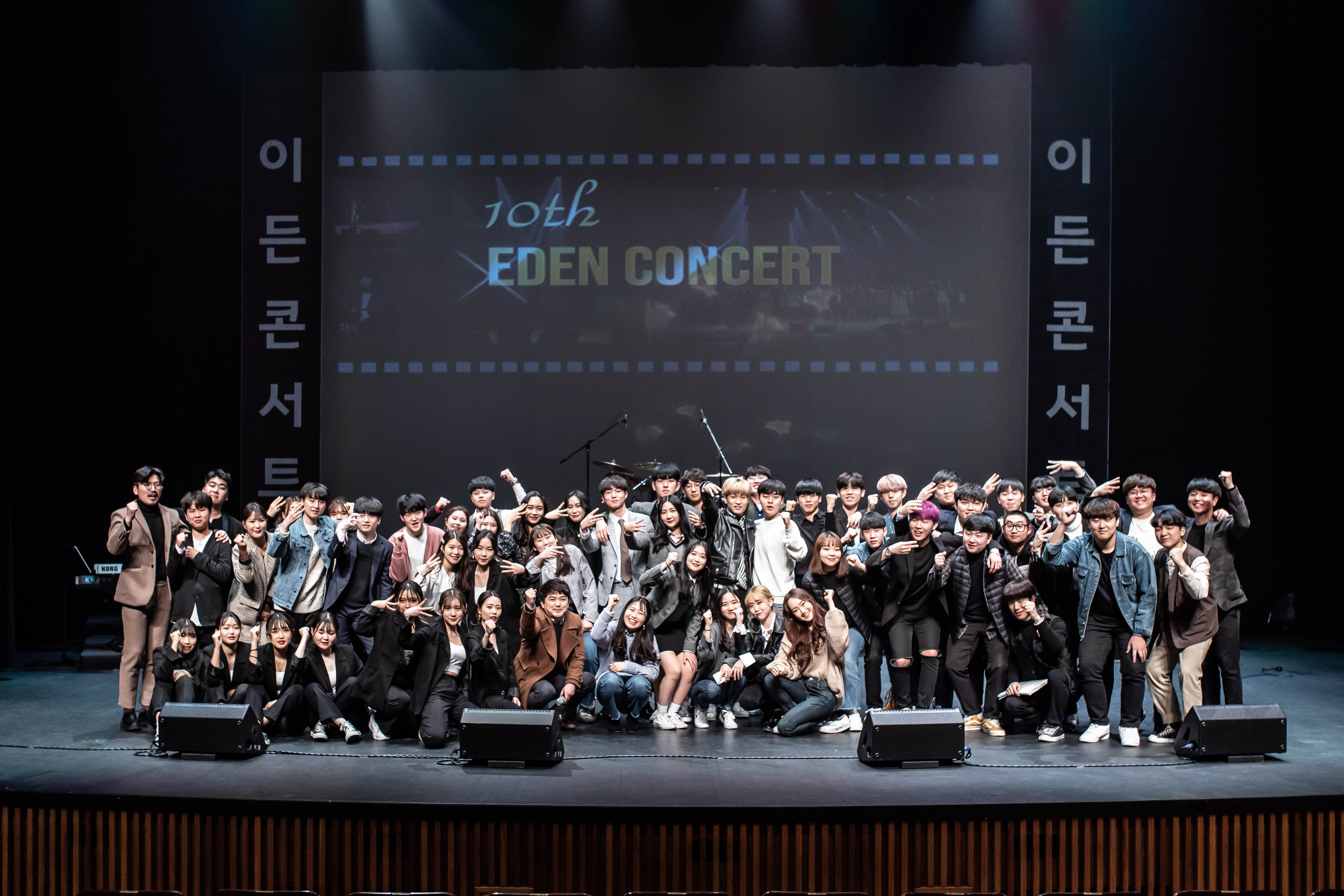 이든실용음악학원 명덕캠퍼스
