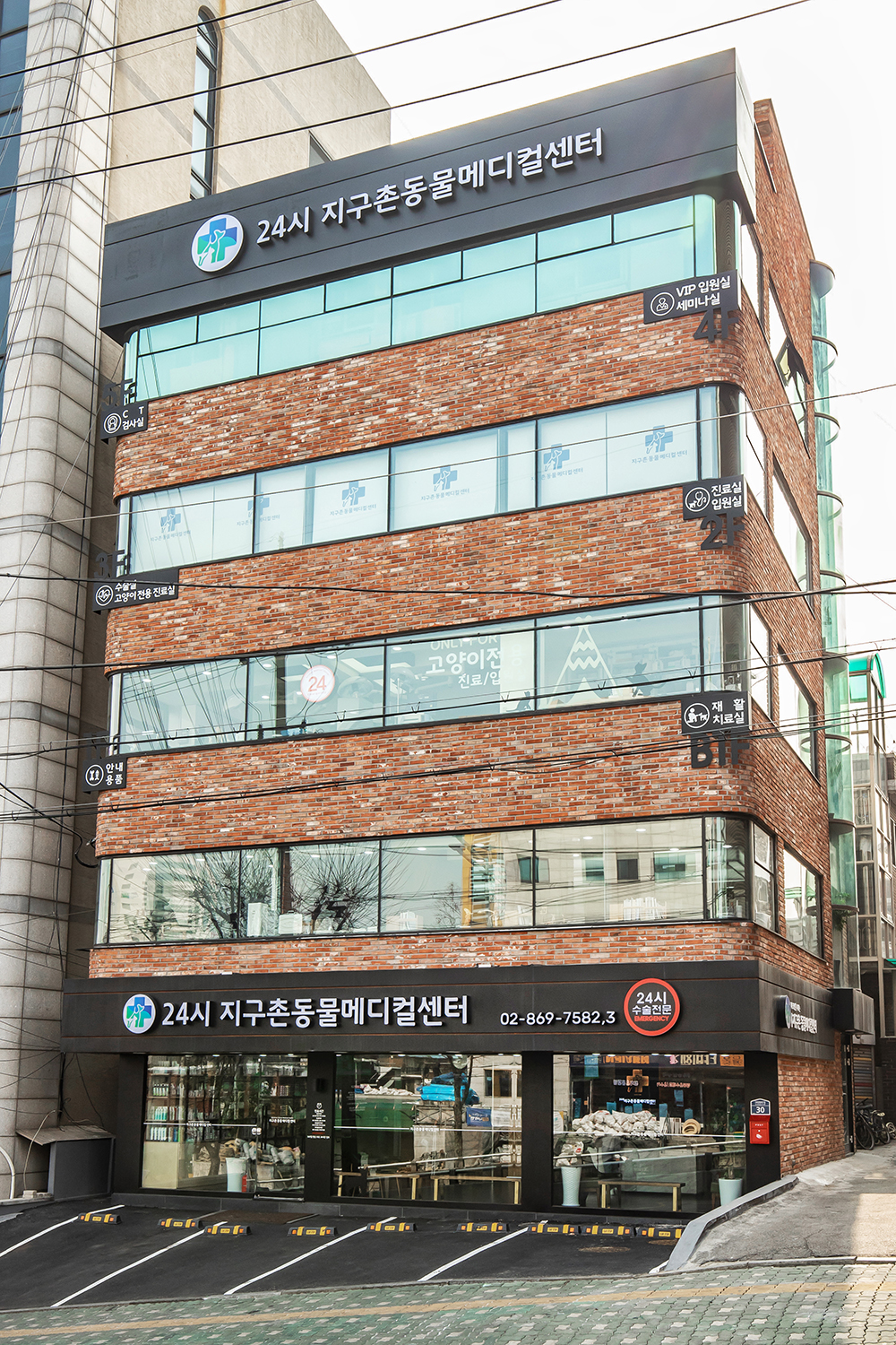 24시지구촌메디컬센터 미용실 대표 이미지