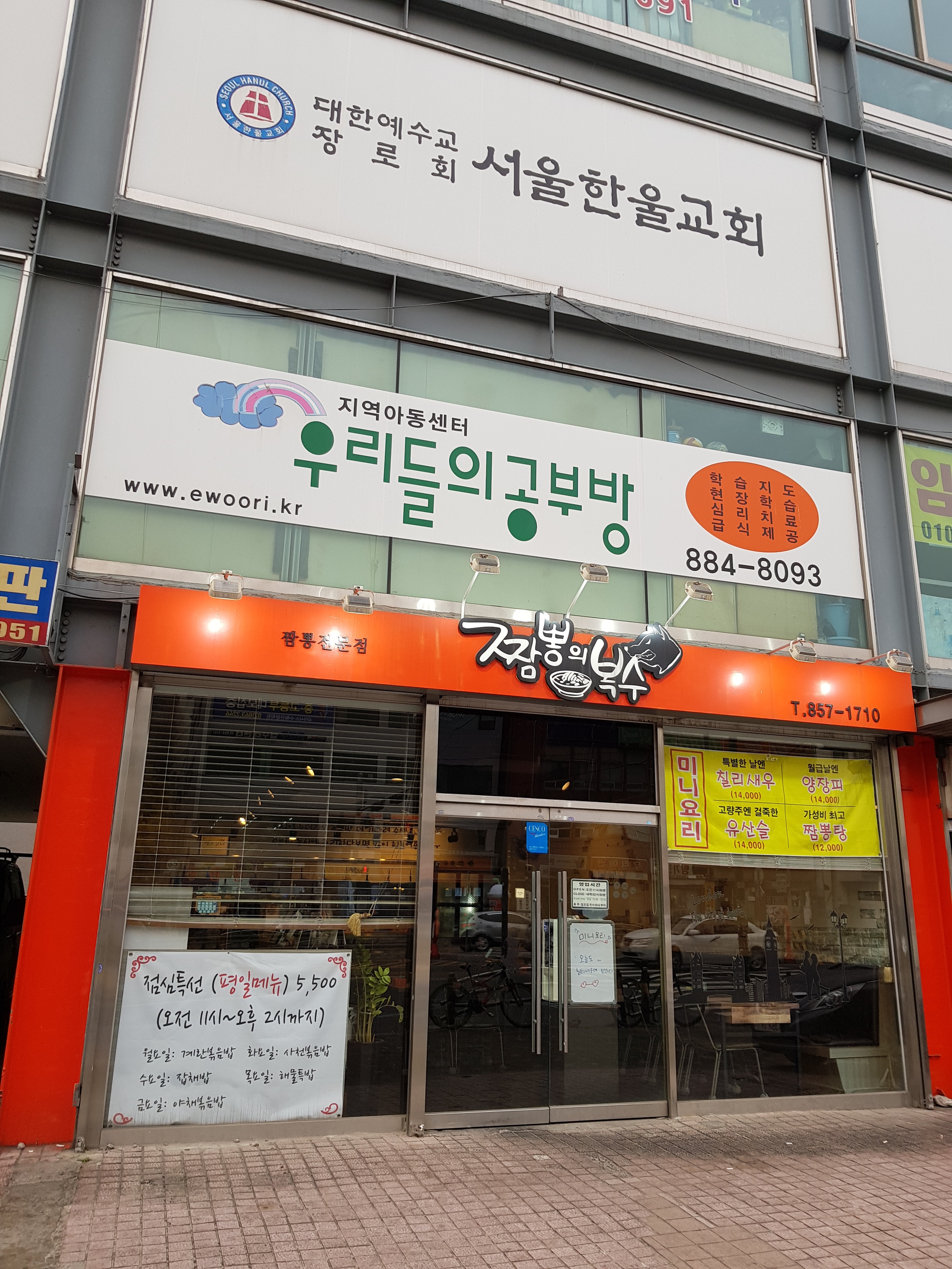 우리들의공부방