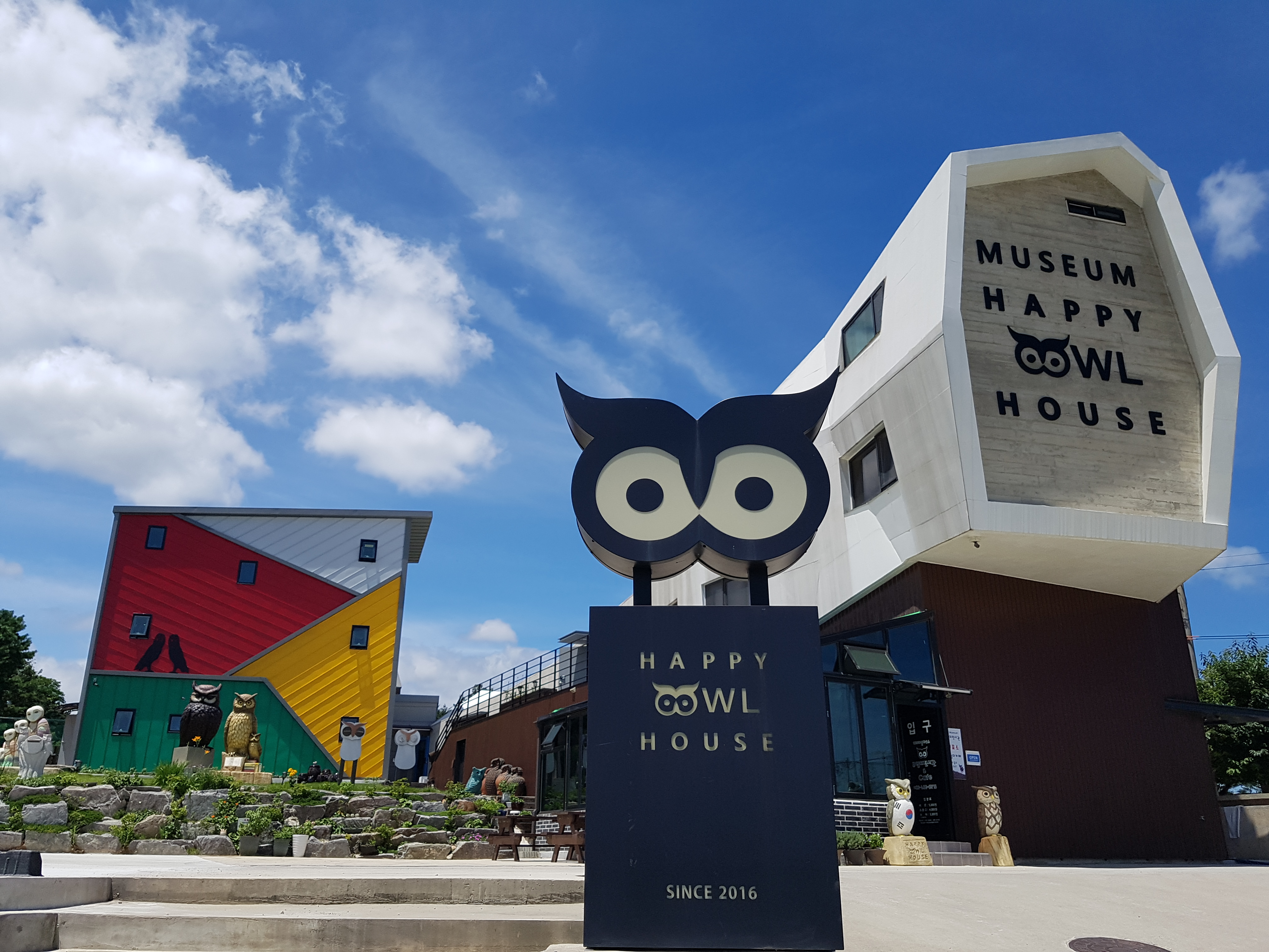 해피아울하우스 (Happy Owl House) 2