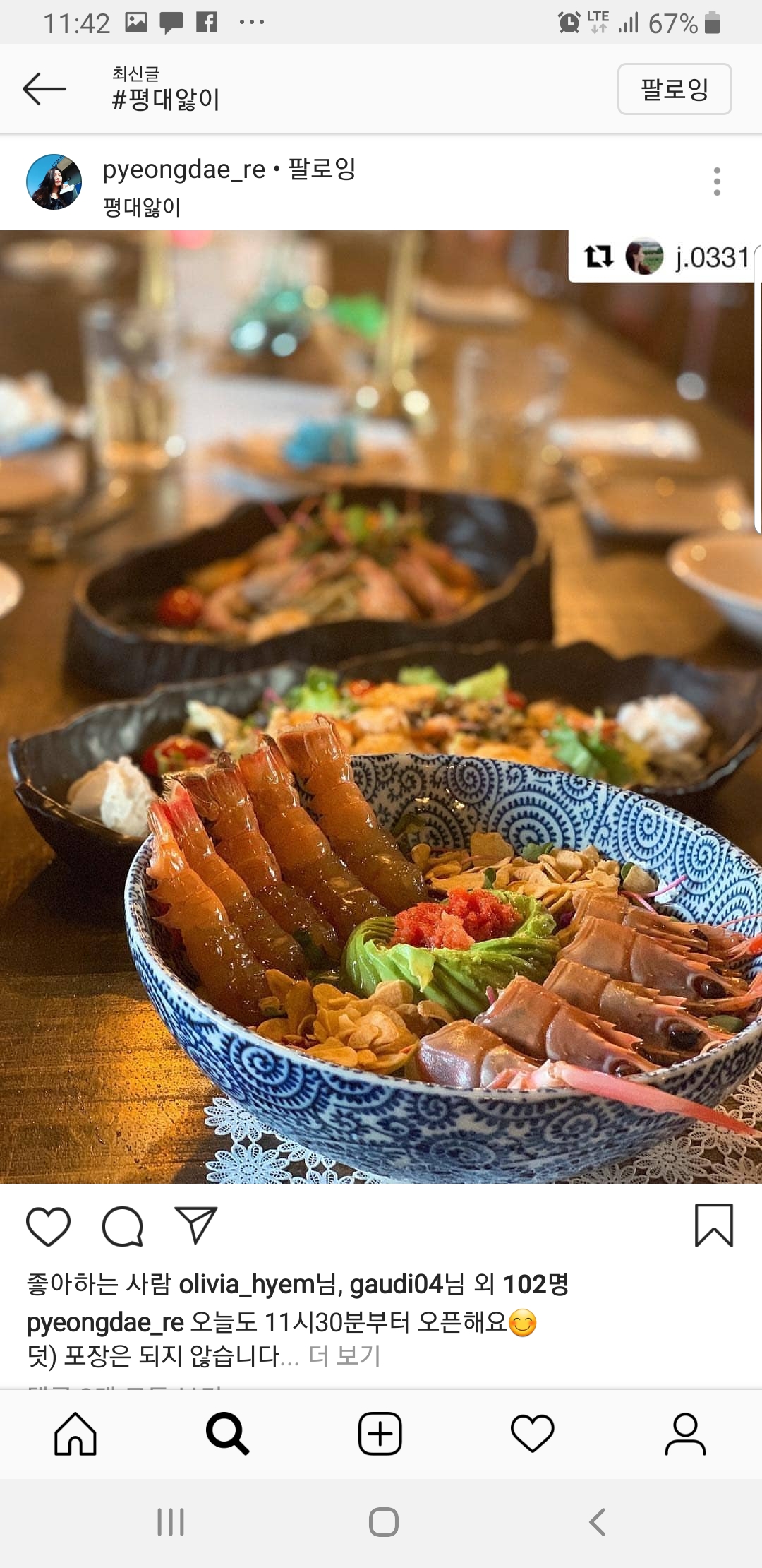 평대앓이 구좌 평대리