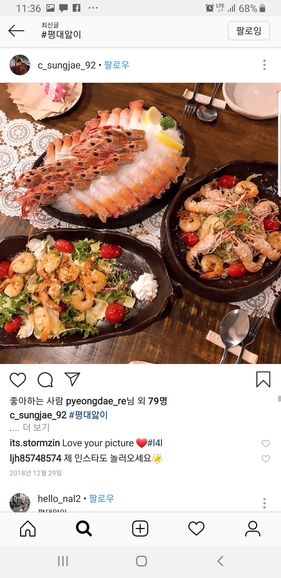 평대앓이 구좌 평대리