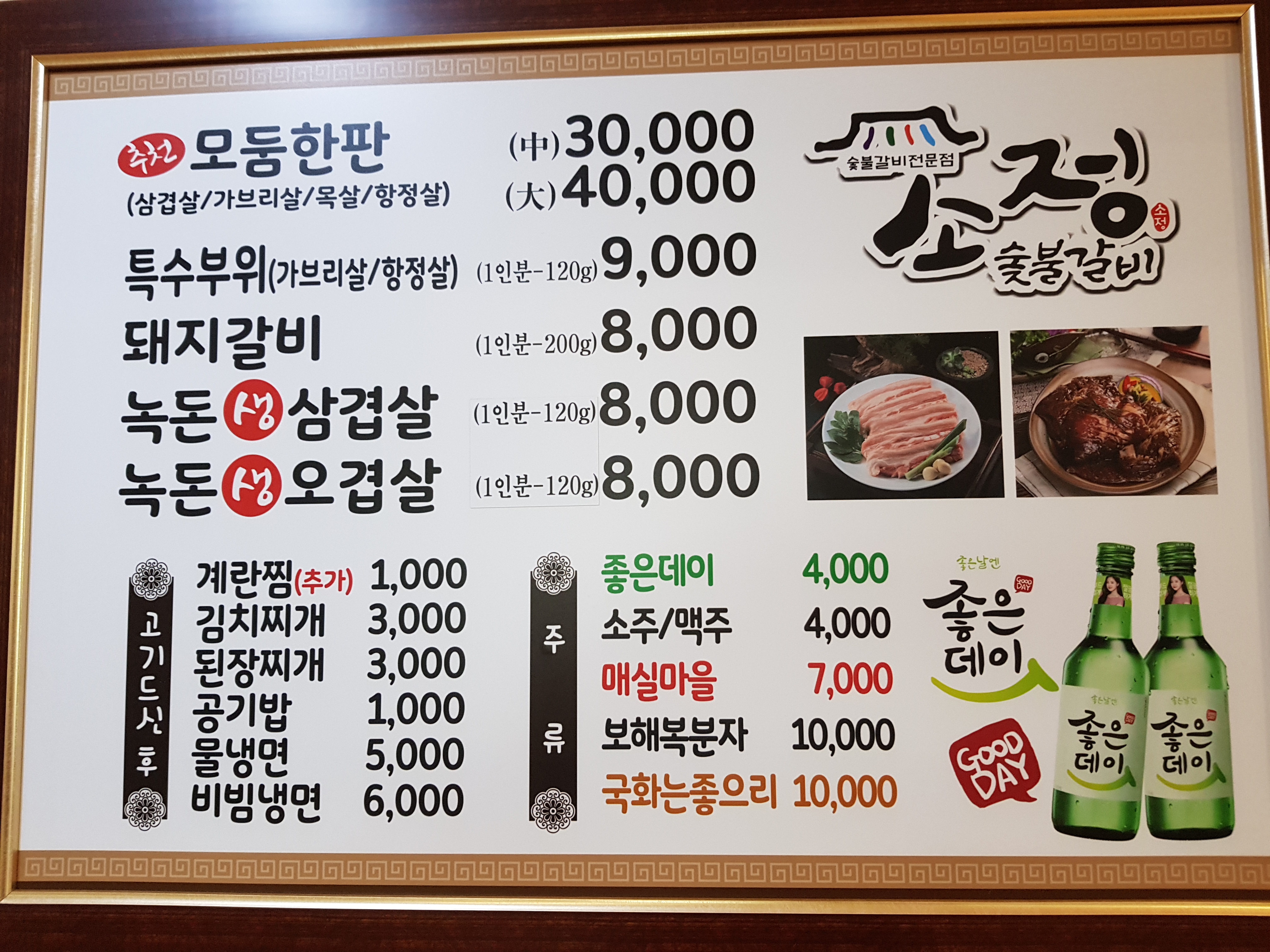 요약 정보 이미지