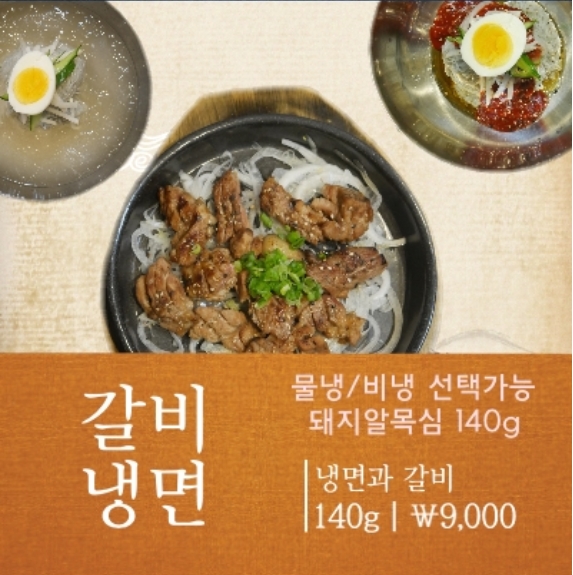 정씨주방