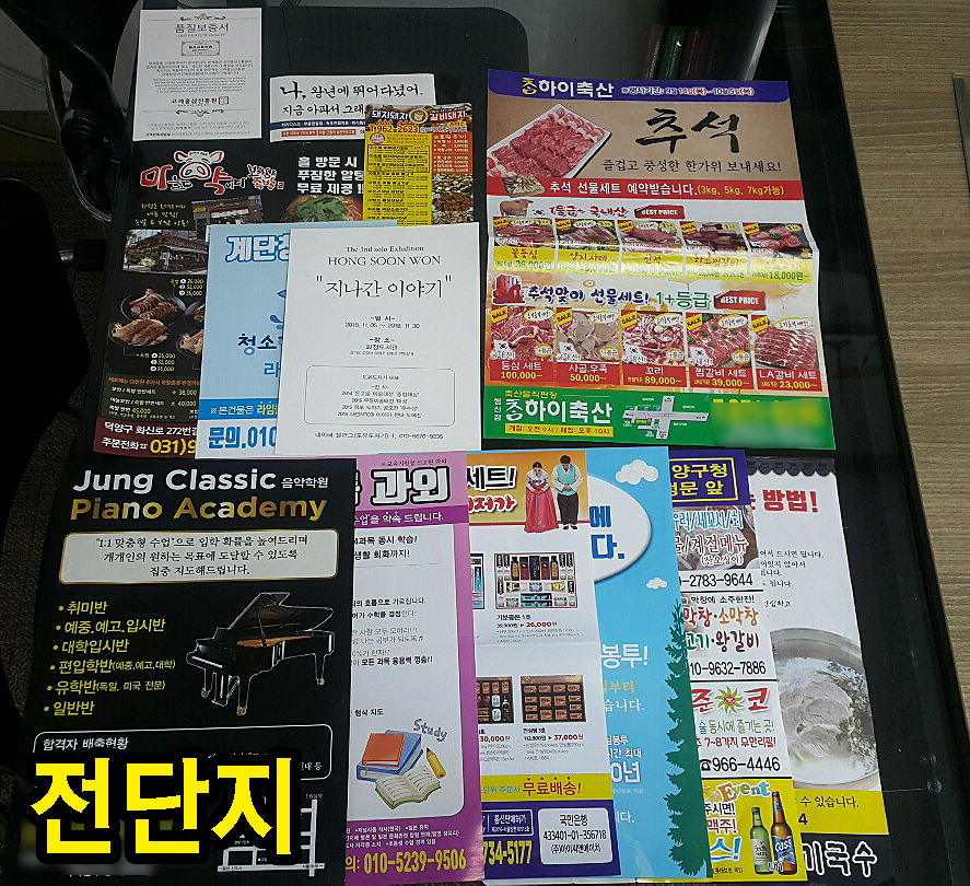 애드하우스 인쇄 디자인