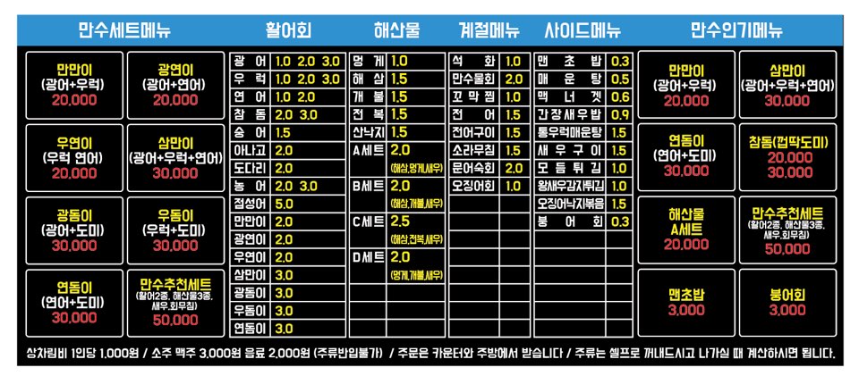 갈매기수산 이미지