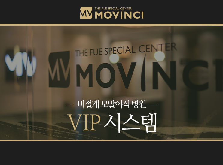 모빈치의원 대표 이미지