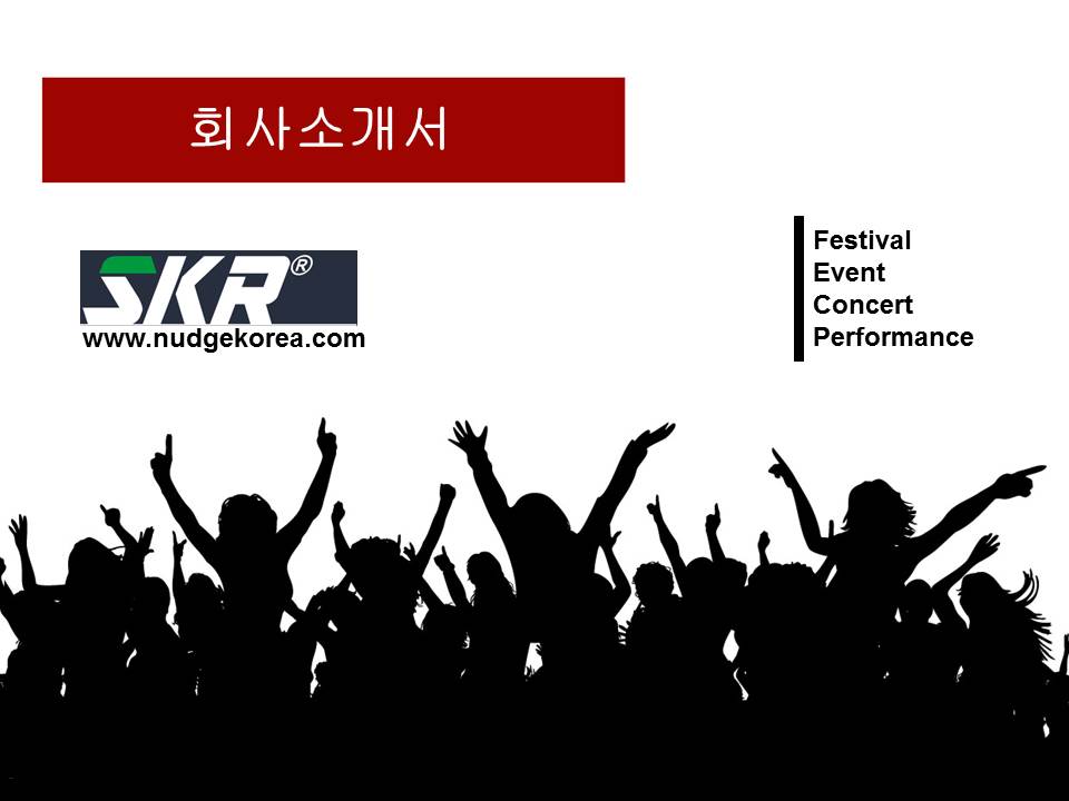 에스케이렌탈