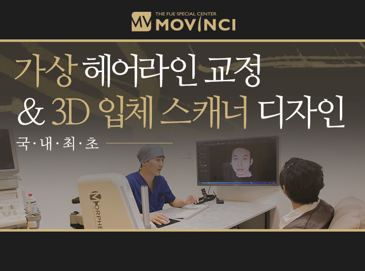 모빈치의원