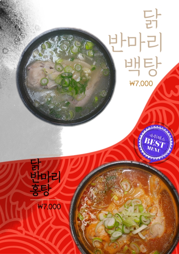 정씨주방