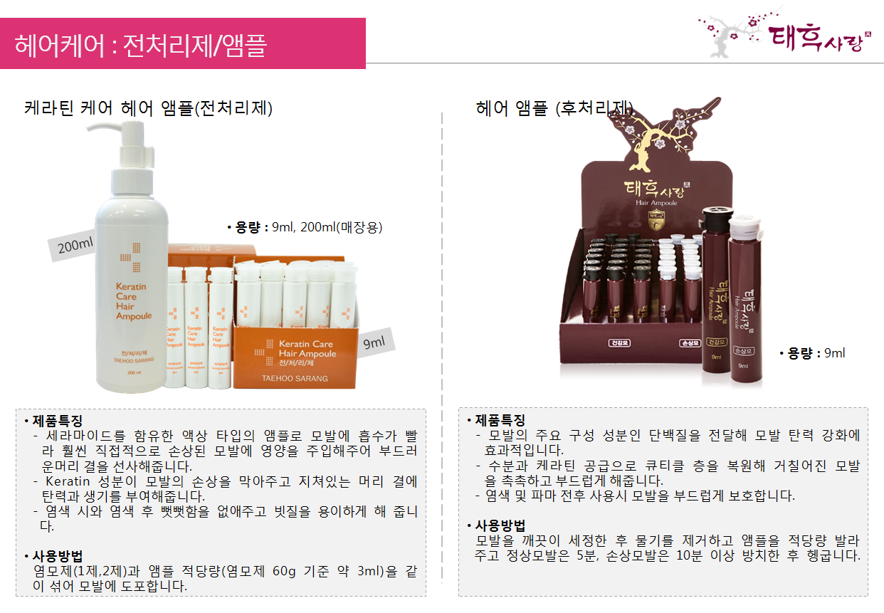 태후사랑 중화산동점 대표 이미지