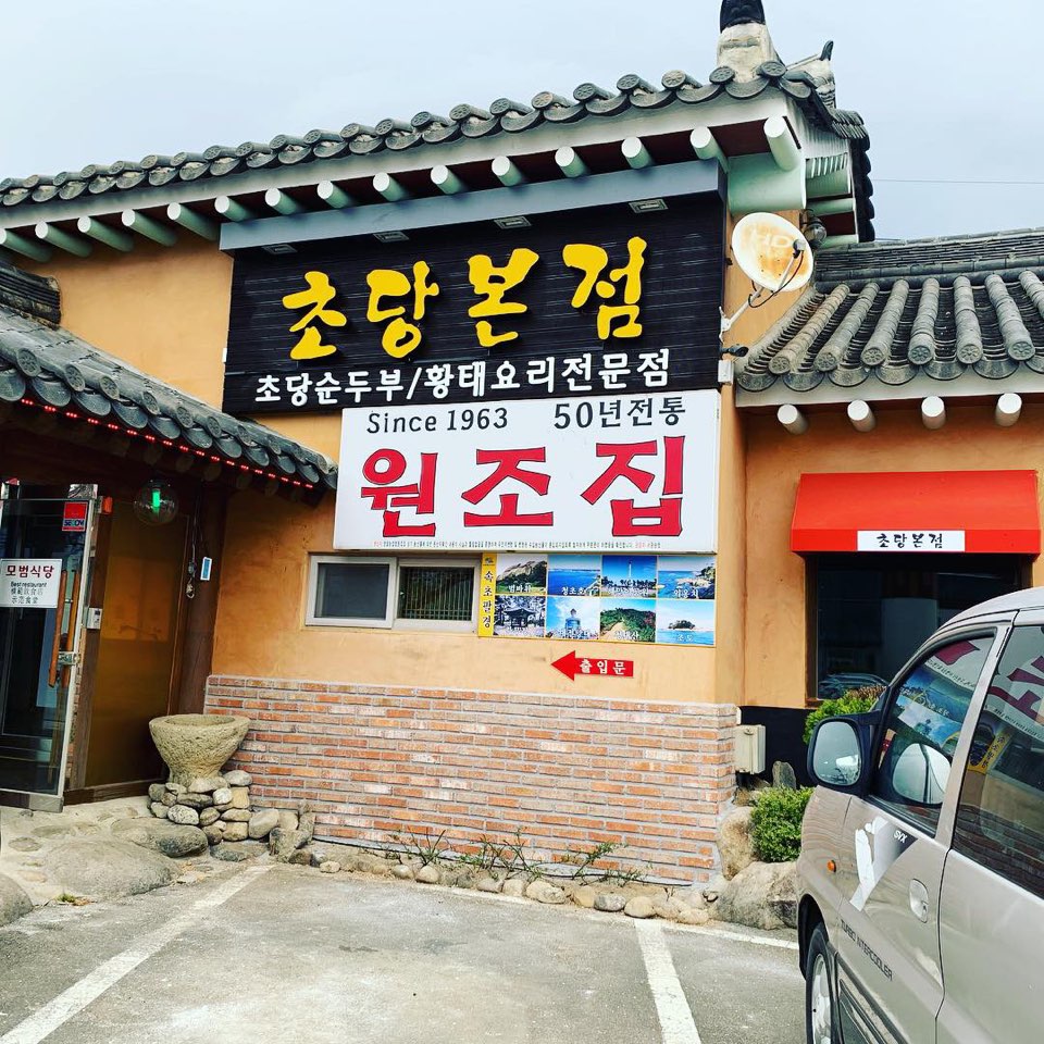 아이더 신세계사이먼프리미엄아울렛 시흥점 사진 3